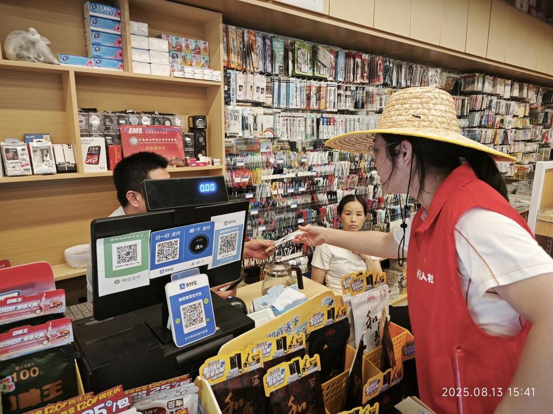 全民动手清蚊患，筑牢居民健康防线